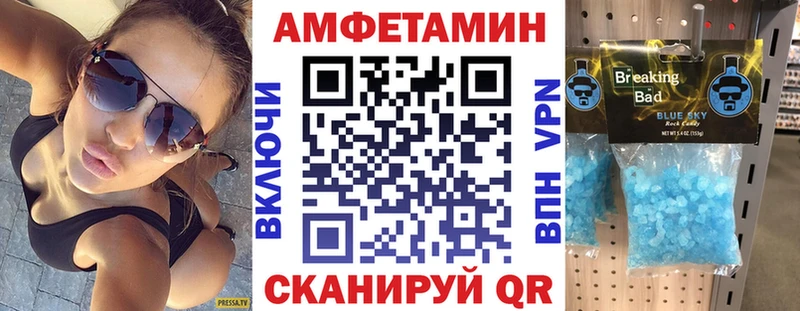 blacksprut tor  маркетплейс какой сайт  Сальск  Amphetamine 98%  наркошоп 