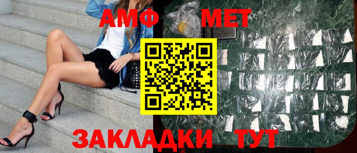 ОМГ ОМГ как войти  АМФЕТАМИН Premium  Сальск  АМФЕТАМИН Premium 