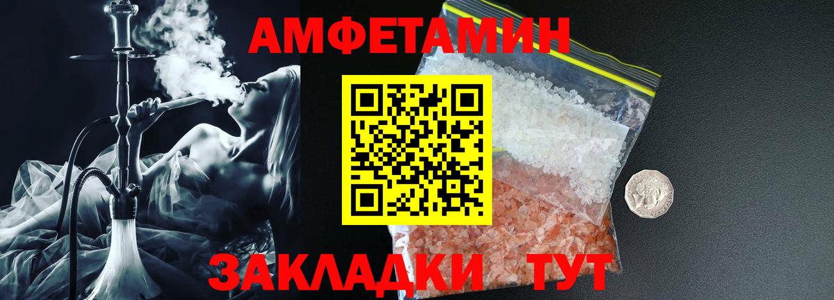 АМФ 98% Сальск
