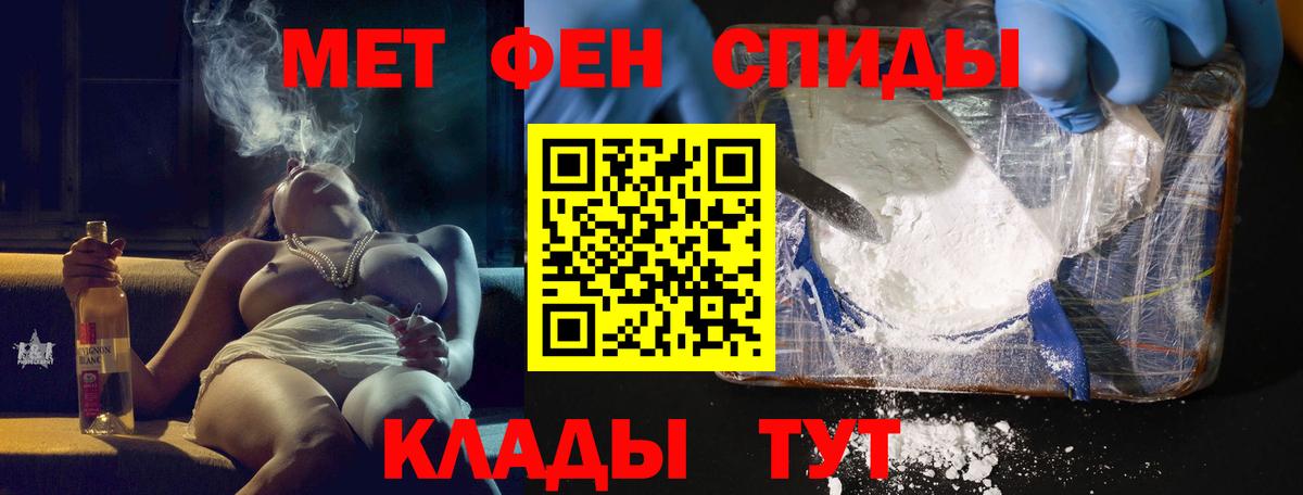 Сальск  Amphetamine  Вход с VPN  Amphetamine 98% 