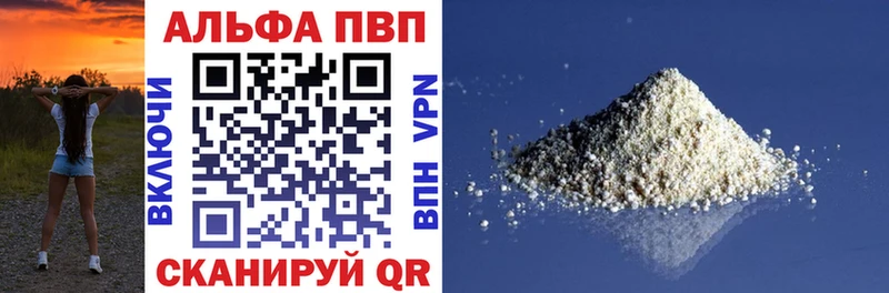 наркотики  Сальск  Alfa_PVP крисы CK 