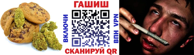 Еда ТГК конопля  Сальск 