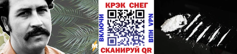 наркошоп  Сальск  КОКАИН Fish Scale 