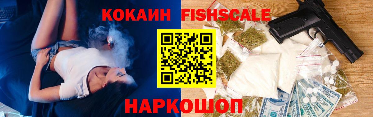 КОКАИН Колумбийский Сальск