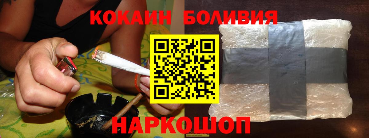 COCAIN 98% Сальск