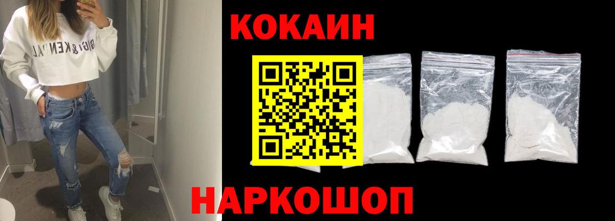 Cocaine 97%  Cocaine 97%  Сальск  Cocaine 97%  Cocaine 97%  Cocaine 97% 