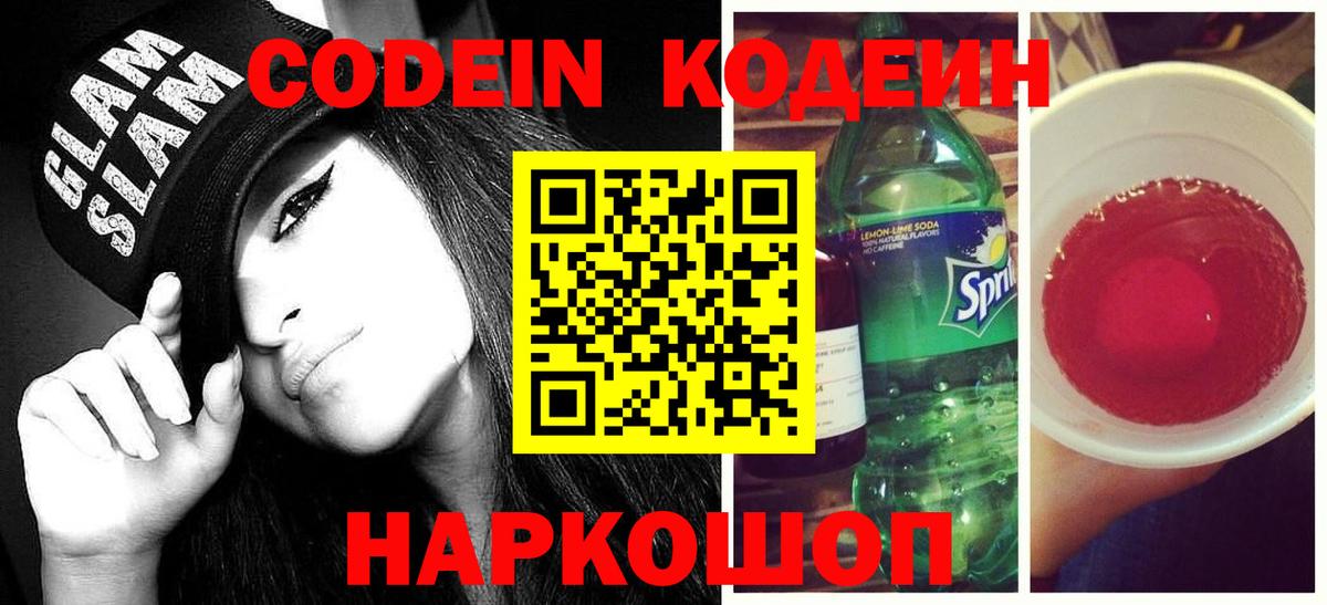 МДМА  Гашиш  Меф кристаллы  Сальск  ГАШ  МАРИХУАНА  A-PVP СК   Вход с VPN 