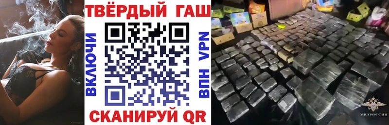 ГАШ Cannabis  как найти закладки  hydra ССЫЛКА  Сальск 