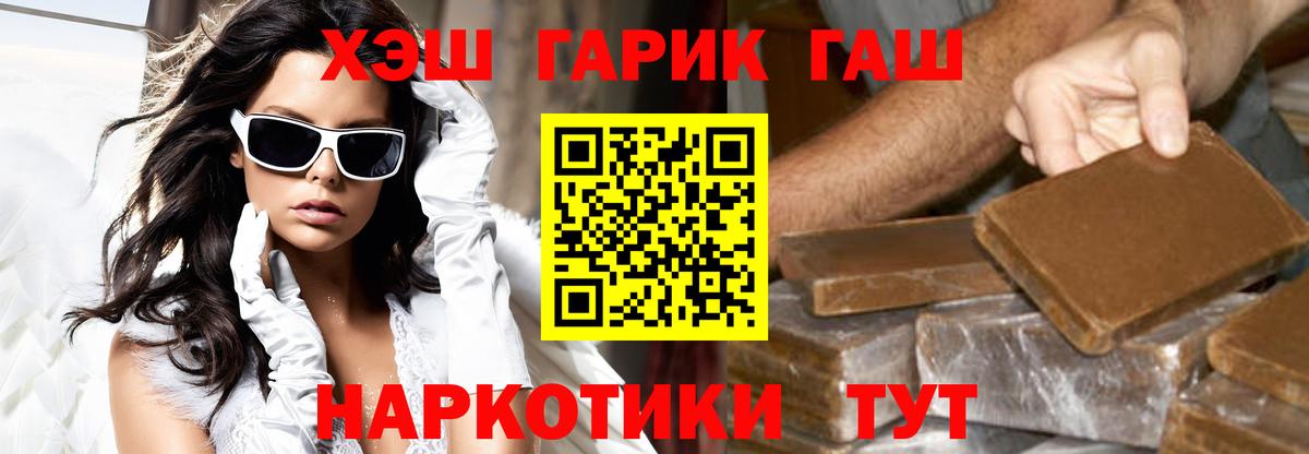 Гашиш ice o lator Сальск