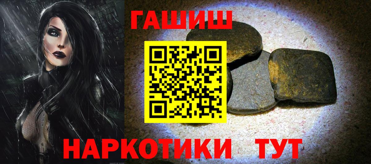 ГАШИШ hashish  цена   Сальск 