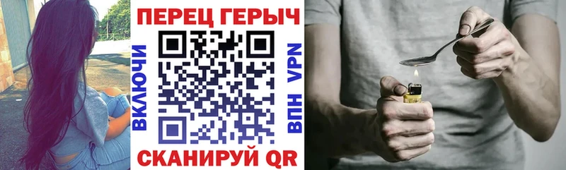 ГЕРОИН белый  купить   Сальск 