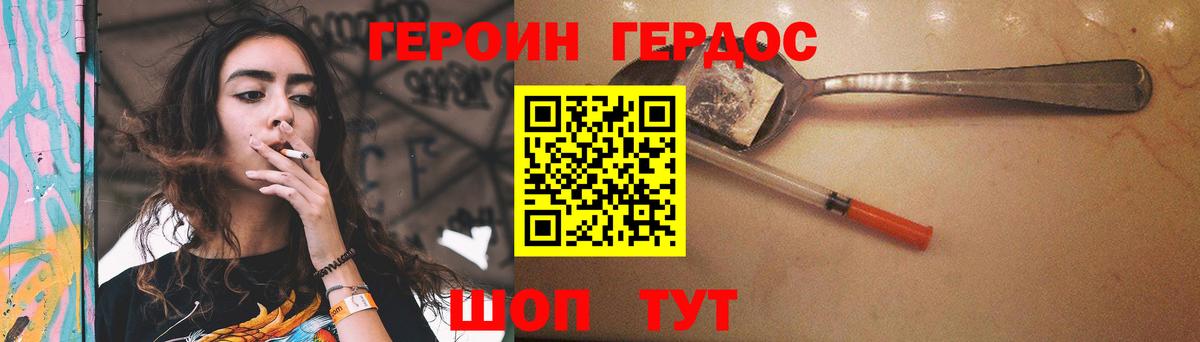 Сальск  Героин афганец  Вход с VPN 