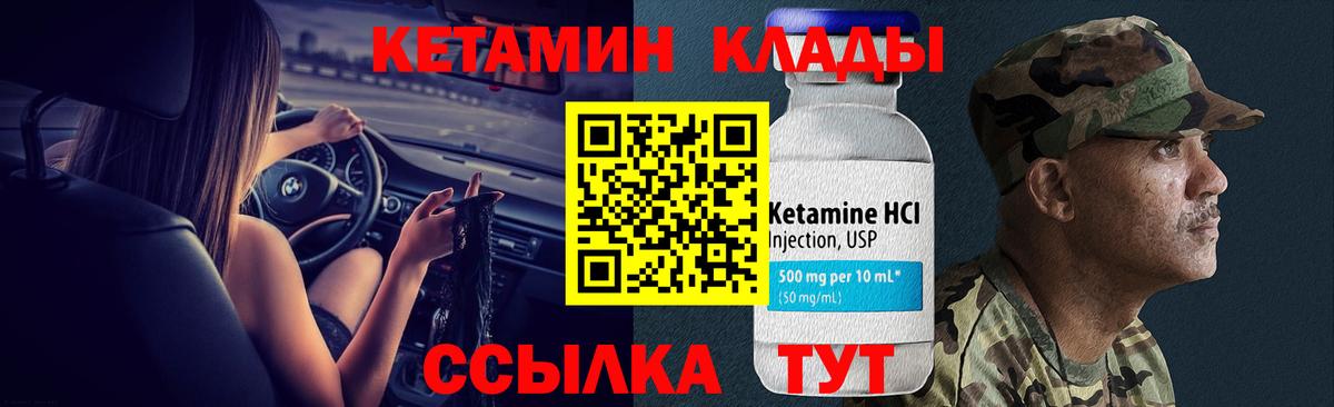 ссылка на мегу ONION  Кетамин ketamine  Вход с VPN  Сальск 