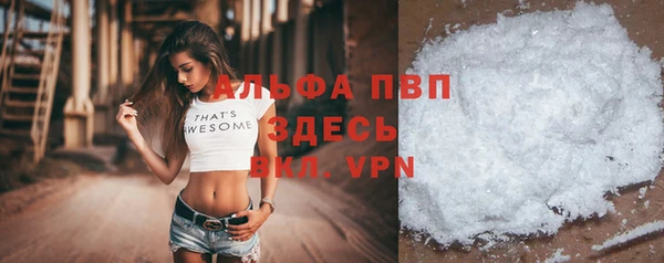 прущие крисы Нефтекумск
