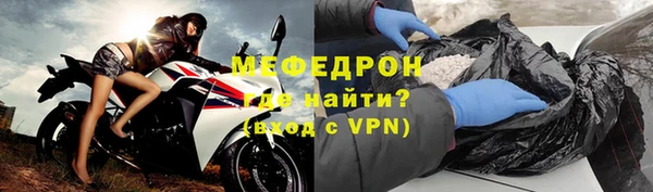 экстази Нефтегорск