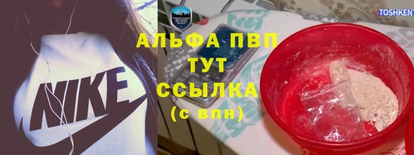 прущие крисы Нефтекумск