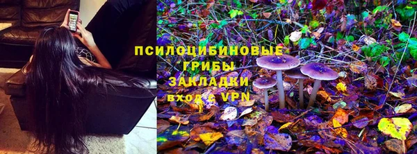экстази Нефтегорск
