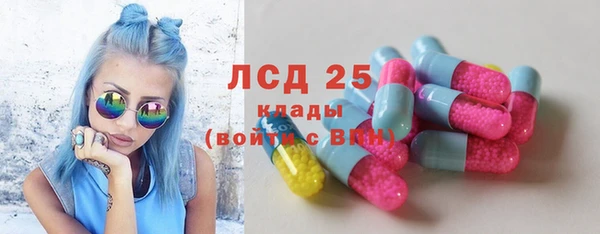экстази Нефтегорск