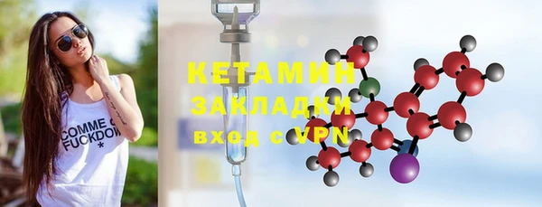экстази Нефтегорск