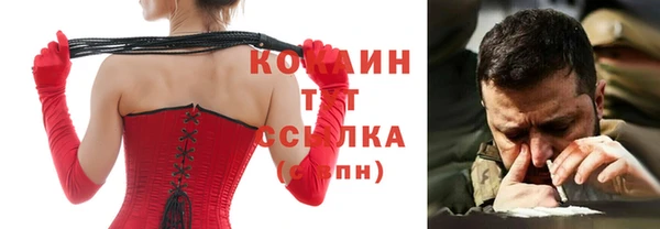 экстази Нефтегорск
