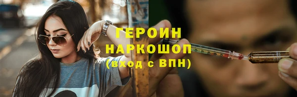 прущие крисы Нефтекумск