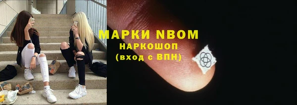 экстази Нефтегорск