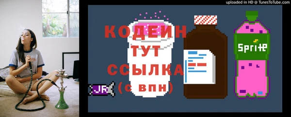 экстази Нефтегорск
