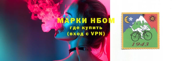 экстази Нефтегорск