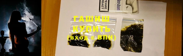 прущие крисы Нефтекумск