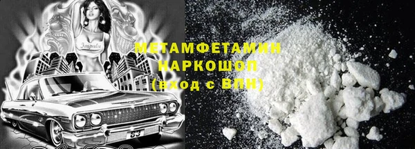 экстази Нефтегорск
