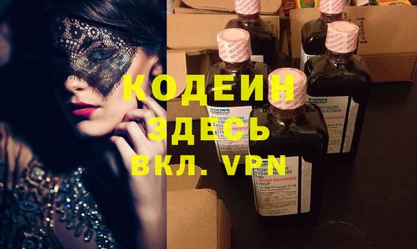 амфетамин Фурманов