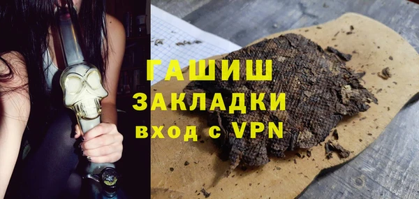 экстази Нефтегорск