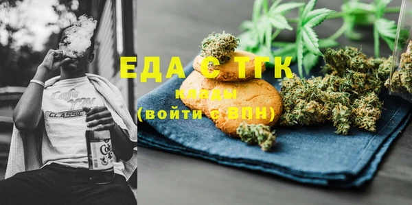 экстази Нефтегорск