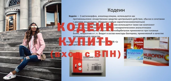 экстази Нефтегорск
