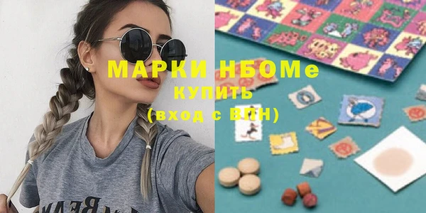 прущие крисы Нефтекумск