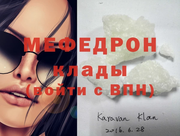 экстази Нефтегорск