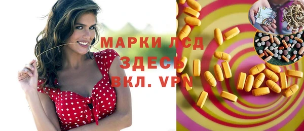 прущие крисы Нефтекумск