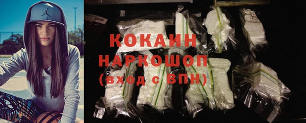 прущие крисы Нефтекумск