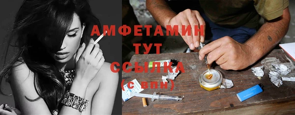 экстази Нефтегорск