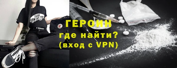 экстази Нефтегорск