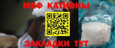 бутират Кандалакша