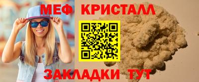 МДМА Пугачёв