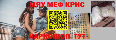 прущая мука Краснокаменск