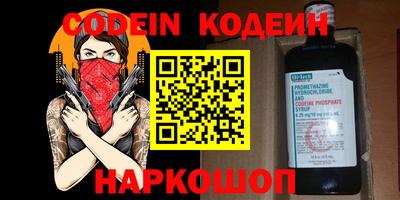 метадон Канаш
