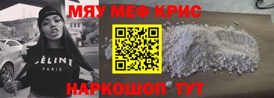 бутират Кандалакша