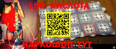 бутират Кандалакша