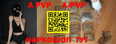 таблы Пыть-Ях