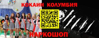 мефедрон Пушкино