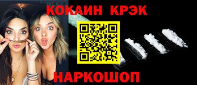 бутират Кандалакша