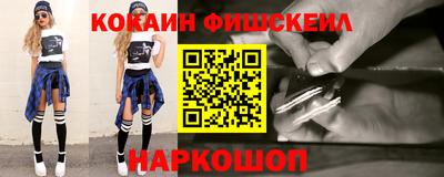 мефедрон Пушкино